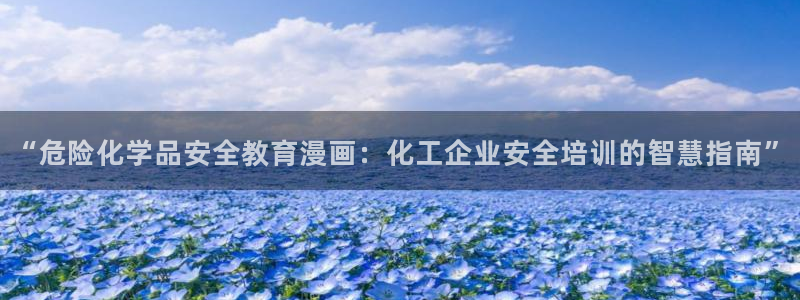 奇漫屋在线