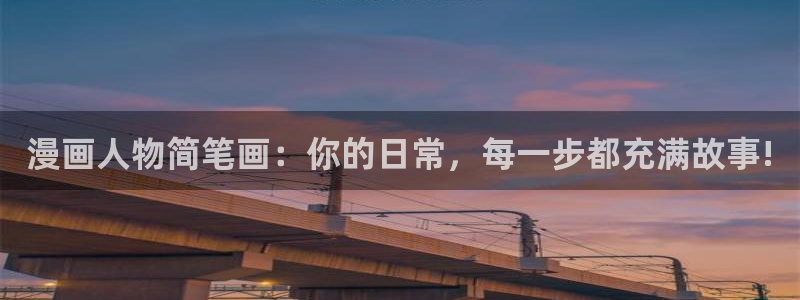 奇漫屋在线