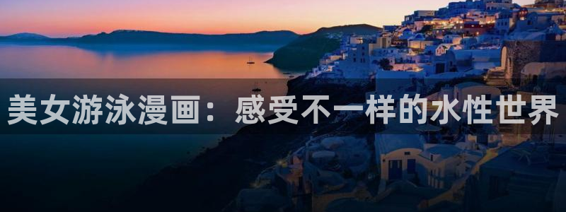 奇漫屋漫画网