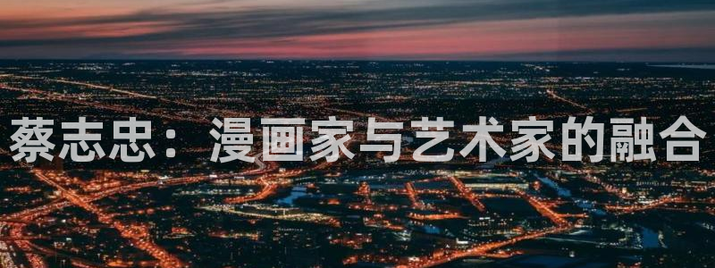 郎骑竹马来漫画免费阅读下拉式奇漫屋