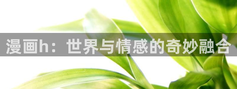无尽吞噬漫画免费阅读下拉式奇漫屋六漫画