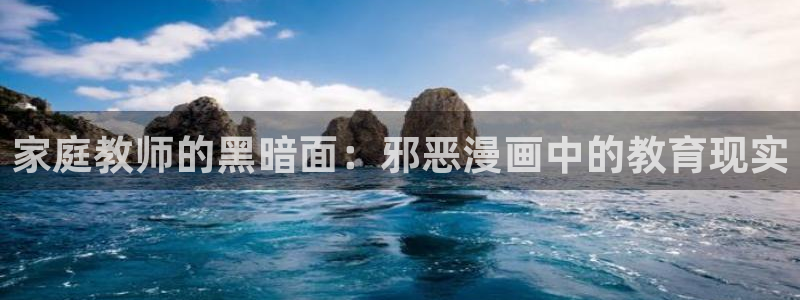 沧元图漫画下拉式奇漫屋