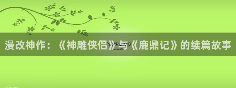 奇漫屋元尊漫画下拉式