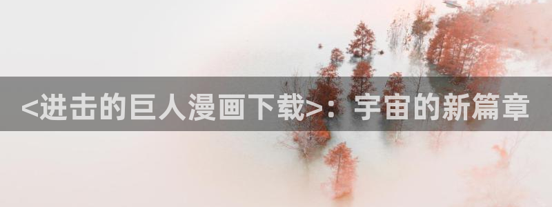 萌师在上漫画免费阅读下拉式漫画,奇漫屋