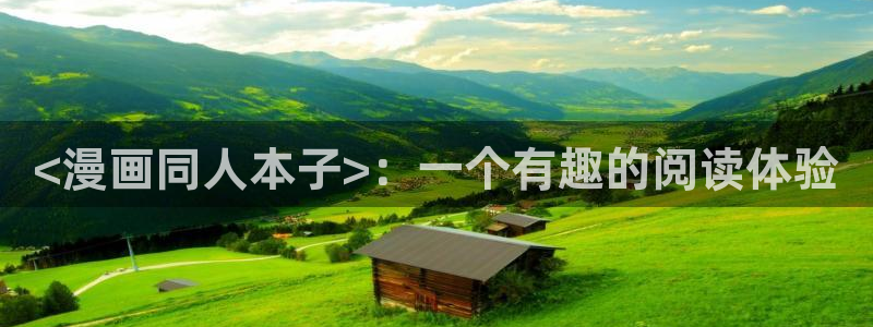奇漫屋漫画下拉式奇漫屋漫画免费阅读魔咒