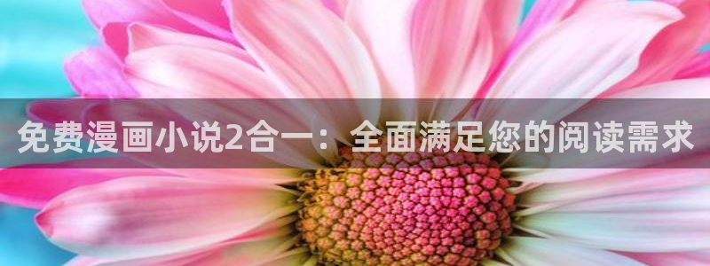 飙速宅男漫画下拉式奇漫屋