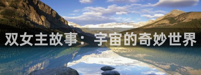萌师在上漫画奇漫屋下拉式