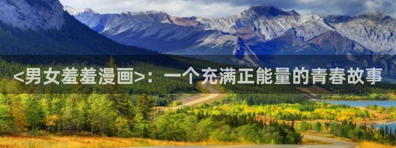 奇漫屋免费漫画网