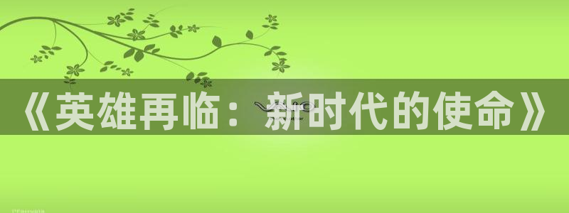 奇漫屋画漫画官网